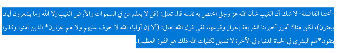 تفسير حلم سقوط الاسنان